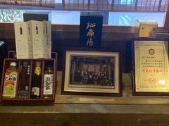 -赵记玄面(市府恒隆广场店)