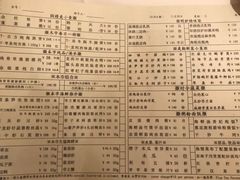 菜单-利苑酒家(华熙国际店)