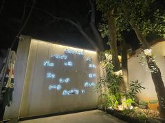 -海岛八号龙虾烧烤田鸡(蓝天路总店)