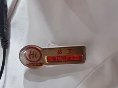 -海底捞火锅(让胡路万达店)
