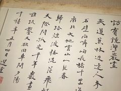 -珠海市博物馆