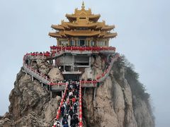 -老君山风景名胜区