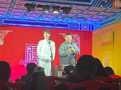 -德云社(三里屯店)