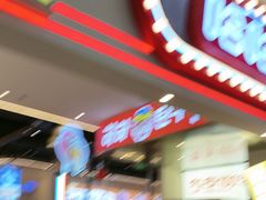 -哈哈碳都·牛肋条无限自助烤肉(宝龙店)