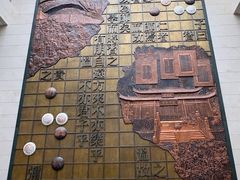 -衢州市博物馆