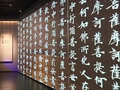 -四川大学博物馆