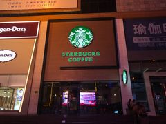 -星巴克(吉林财富广场店)