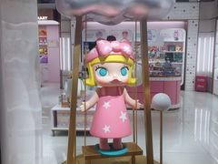 -泡泡玛特POPMART(国金街店)