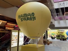 -上海长风大悦城