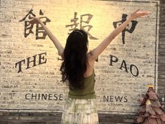 -THE PRESS(申报馆店)