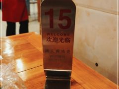 -洪大厨鸡煲(福田店)