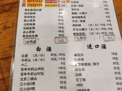 -京朋串屋·烧烤(望京西路总店)