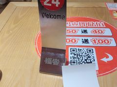 -福客麻辣烫·现炒麻辣香锅(印力中心店)