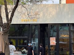 -漆黑觉米粉(三里屯店)