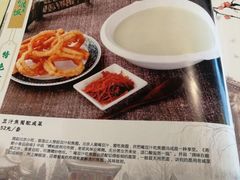 -南来顺饭庄·清真(南菜园店)