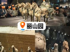 -秦始皇帝陵博物院-丽山园