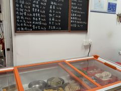 -珍成炸滋味