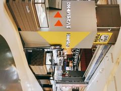 -天虹购物中心(石路店)