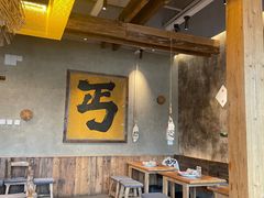 -北丐先生·野馄饨烧烤(泰达E街区店)