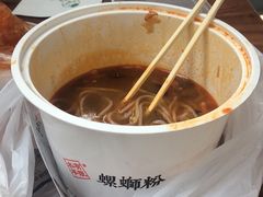 -水平有限广西米粉·广西风味集(五道口店)