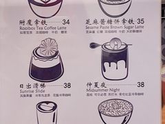 芝麻酱糖饼拿铁-COFFEE HOLIC(朝外SOHO店)