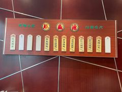 -熙盛源(复兴路店)