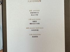 -七号私厨·百年洋楼
