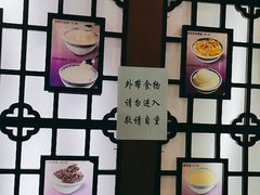 -仁信老铺甜品(北京路店)