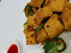 椒盐豆腐-新陶陶酒家