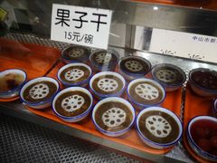 -奶酪魏(牛街总店)