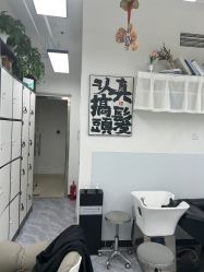 -MT美发沙龙工作室