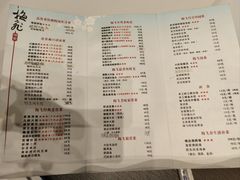 -梅飞酒家(名辉豪庭店)