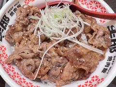 -牛邸·烧肉饭(来福士店)