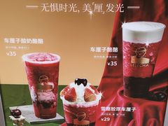 -LELECHA乐乐茶(新街口大洋店)