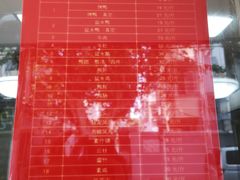 菜单-张记卤菜店(三条巷店)