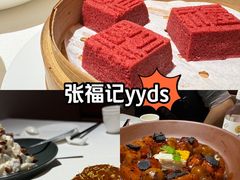 -张福记(五一公园店)