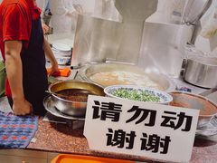 -清真白建强牛肉面(金雁花园店)