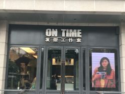 -ON TIME