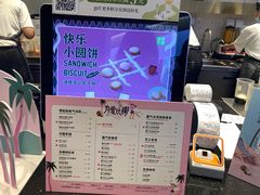 -奈雪的茶(亨特国际广场店)