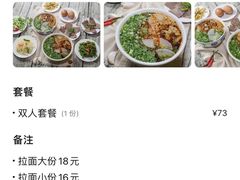 -东方宫中国兰州牛肉拉面(厦门旗舰店)