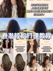 -东瀛造型