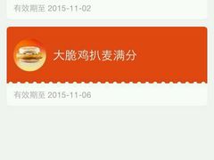 -麦当劳(龙洞店)
