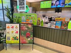-混果汁(喜荟城店)