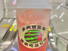 多肉瓜瓜冻-喜茶(广州番禺奥园广场店)
