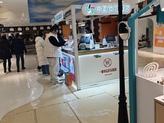 -中国体育彩票(美罗城店)