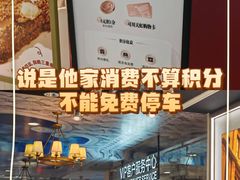 -新奥购物中心