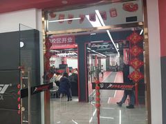 -育健帕里西青少年体能训练中心(朝阳门店)
