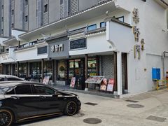 -集贤门·徽菜(福田店)