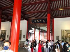 -南京中国近代史遗址博物馆(南京总统府)