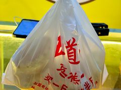 -五道口枣糕王(成府路店)